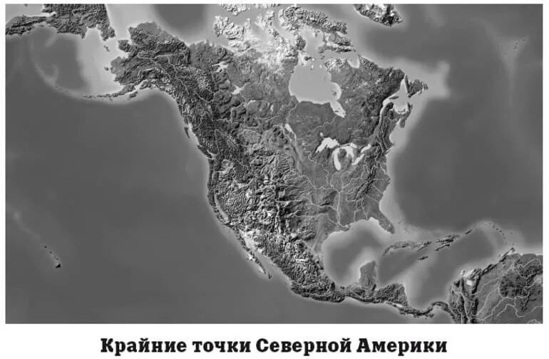 Горы на материке северная америка. Водные объекты северной америки на карте. Рельеф северной америки на карте 7 класс география. Политическая карта северной америки 7 класс атлас. Америка районирование карта.