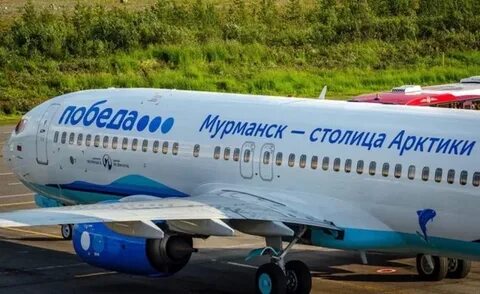 Победа мурманск