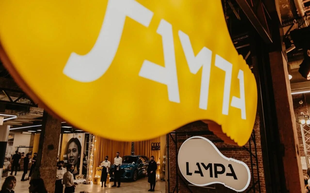 Международный кинофестиваль лампа. Фестиваль лампа. Кинофестиваль лампа. Фестиваль лампа пермь. Международный кинофестиваль лампа.