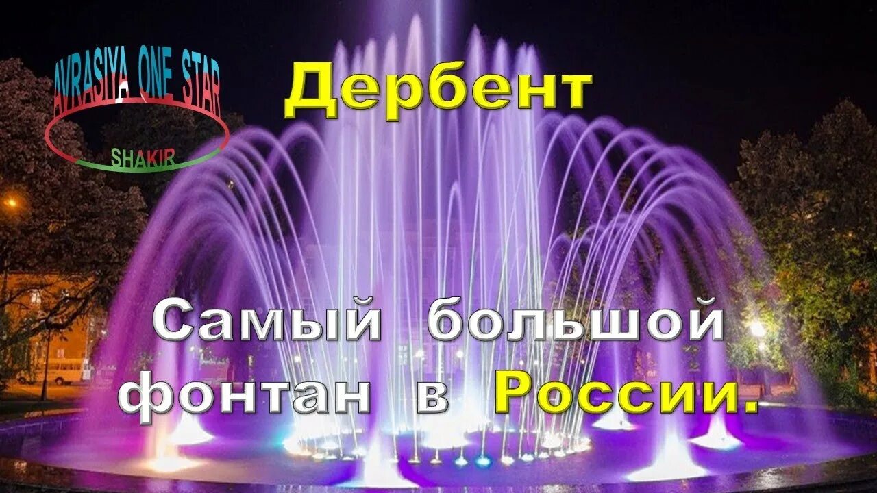 Магнит в дербенте график работы Магнит свиток Дербент Сувениры "Восточная сказка"