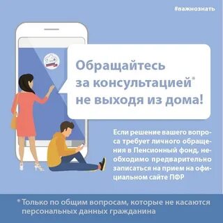 Подтвердить учетную запись госуслуги без мфц