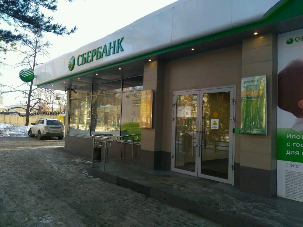 альфа-банк, оренбург, салмышская улица, 37. проспект братьев коростелевых 7 сбербанк. сбербанк ульяновск. сбербанк оренбург режим. проспект гагарина 48/1 сбербанк оренбург.