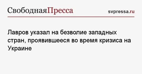 Безволие