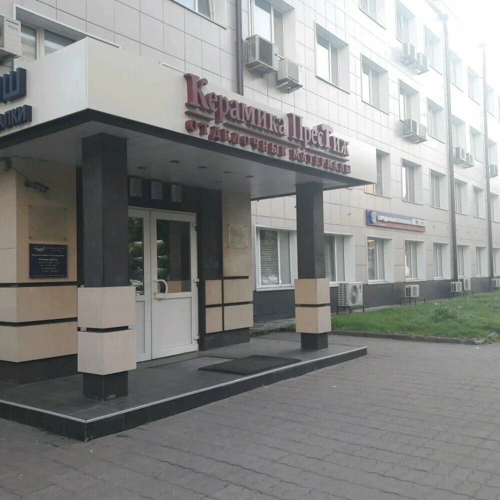 Беговой проезд 3. Москва, 3-й хорошёвский проезд, 5с1. 3-й хорошевский проезд 5 стр 3. 3-й хорошевский проезд 5 строение 1. проезд. хорошевский 3-й, д. 7.