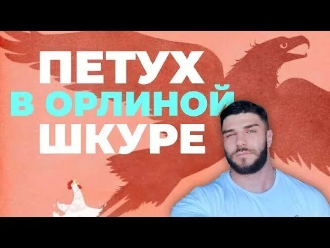 Поздняков телеграм канал. Поздняков мг.