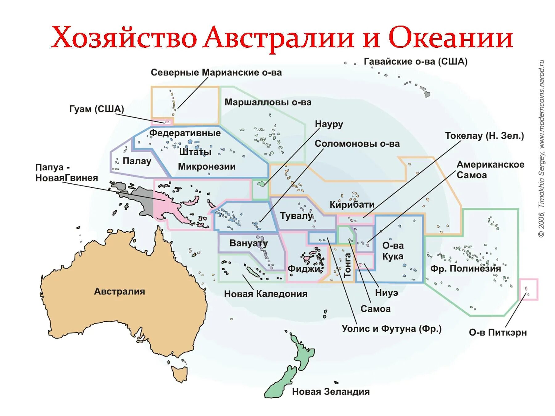 Страны океании австралия и новая зеландия. Государства Австралии и Океании на карте. Карта Австралии и Океании с границами. Три региона Океании в Австралии на карте. Океания список государств и зависимых территорий Австралии и Океании.