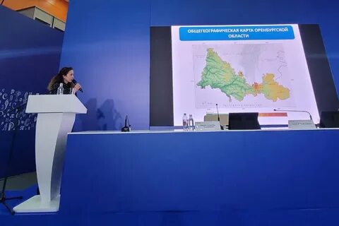 Хакатон 2024 оренбург