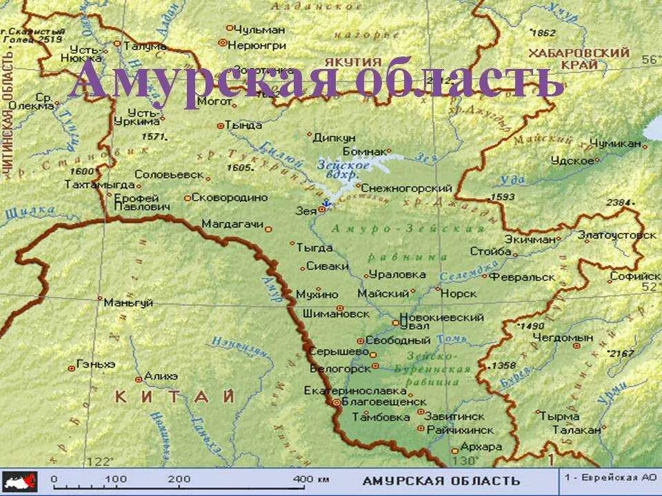 Белогорск амурская область расстояние. Амурская область на карте. Город Свободный Амурская область на карте России. Где находится Амурская область на физической карте. Город Белогорск Амурская область карта.