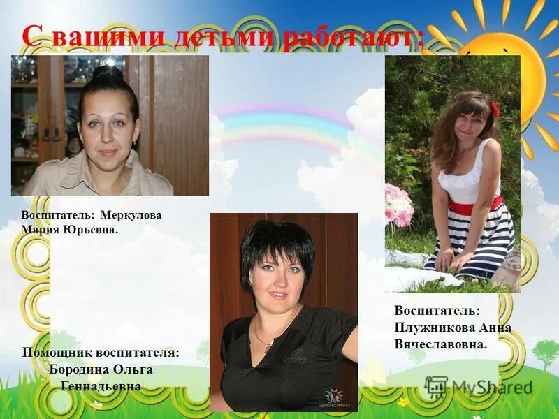 Программа помощник воспитателя. Сотрудники детского сада в картинках. Одежда помощника воспитателя в детском саду. Младший воспитатель. Помощник воспитателя фото.