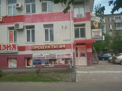 Круглосуточно волжском