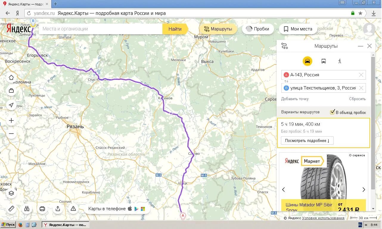 Доехать до зубово. Объезд зубово поляны м5 схема.