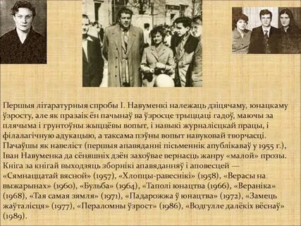 Семнаццатай вясной