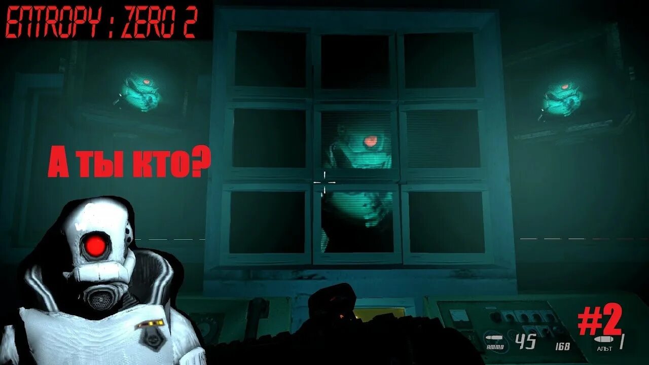 Моды на entropy zero. Entropy zero 2. entropy zero 2 уилсон. entropy zero 2 3650 clone. вилсон турель entropy zero2.