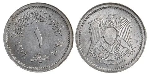 Арабские монеты 1