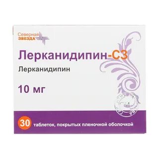 Лерканидипин сз таблетки инструкция по применению