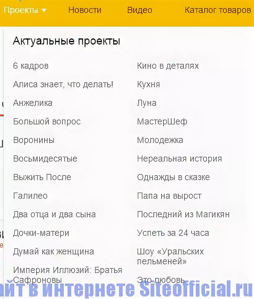 Как переводится стс. Как переводится стс
