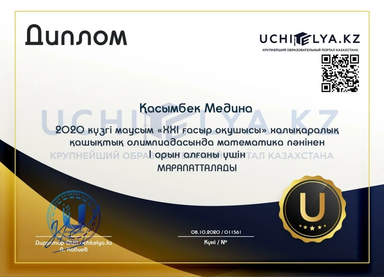 Uchitelya kz daryn