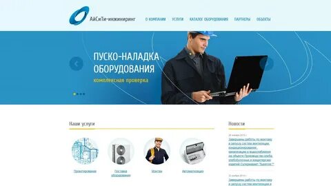 Эксперт сайт воронеж