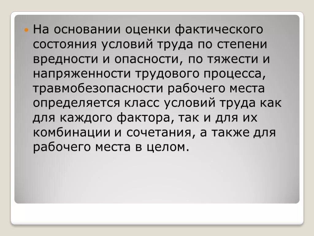 Прощание в литературе. Прощание для презентации. Оригинальное прощание. Прощание это определение. Прощание этикет.