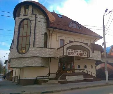Прибамбас серпухов