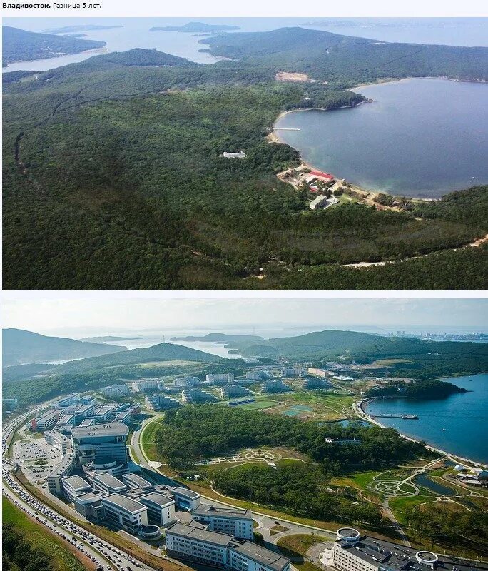 Владивосток разница. Вид из Владивостока на Японию. Япония со стороны Владивостока. Владивосток разница с Японией. Остров русский фото сверху.