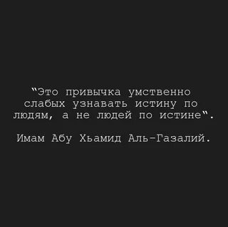 Работа для слабых людей