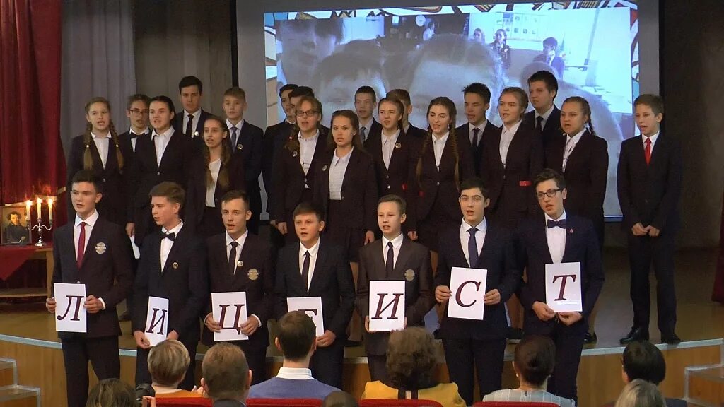 Посвящение в лицеисты 1 класс. Посвящение в лицеисты. Посвящение в лицеисты фото. Посвящение в лицеисты фото. Екатерина великая посвящение в лицеисты.