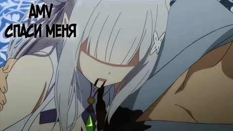 Больно было ты спасал меня герой