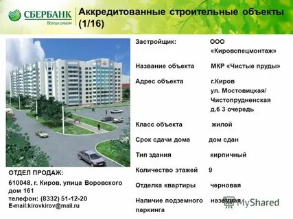 Описание дом 3