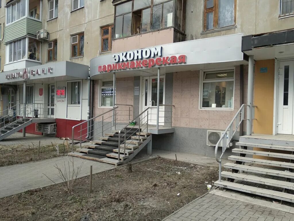 Парикмахерская дзержинский московская область. Дзержинского 52 курган. Дзержинского 52 губкин. Дзержинского 52б курган. Дзержинского 29 пенза парикмахерская.