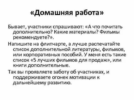 Участник спрашивать