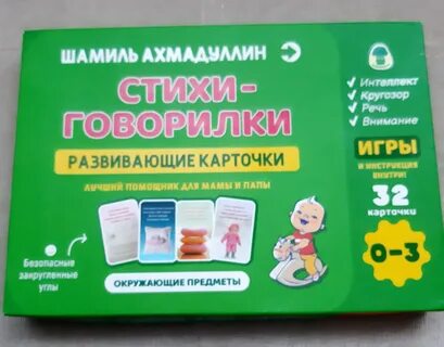 Пособие 19