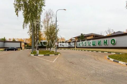Совхоз крекшино
