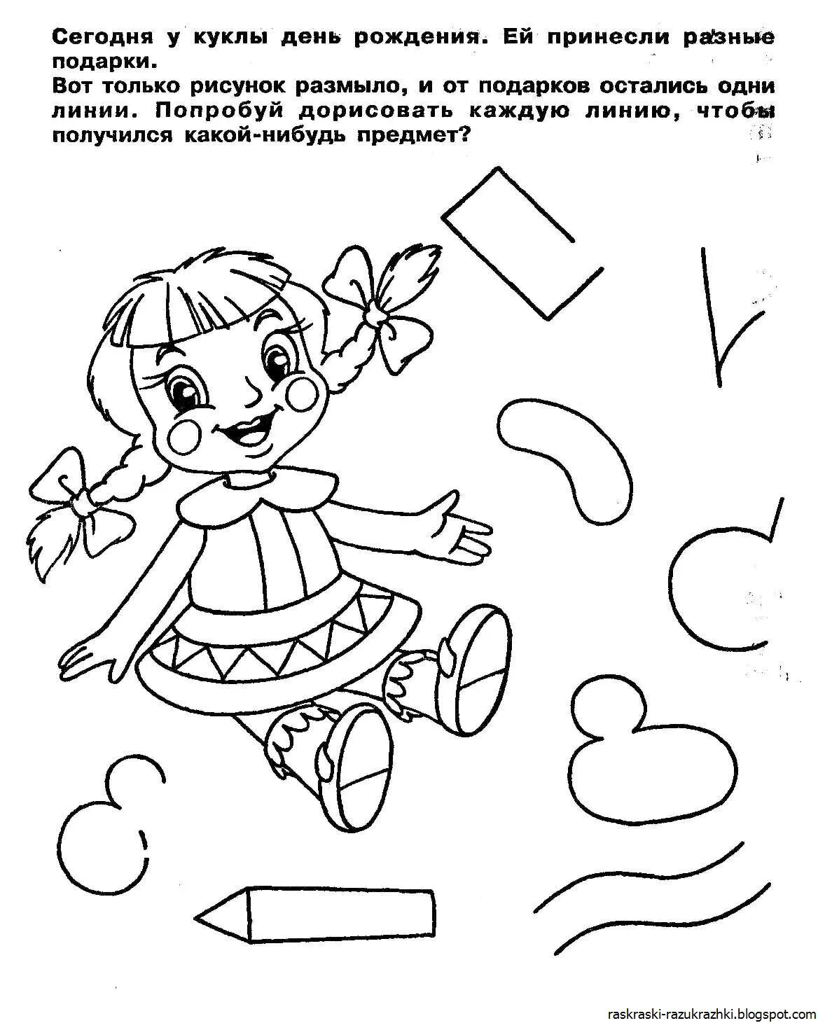 Развивающие 6 лет девочка. Раскраски для детей развивающие. задания для девочек. раскраски для девочек познавательные. раскраски 5 лет развивающие.