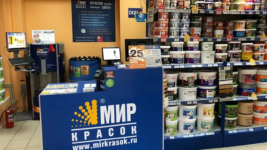 колеровщик красок. лакокрасочные материалы мир красок. лаки краски. красок часы работы. красок часы работы.