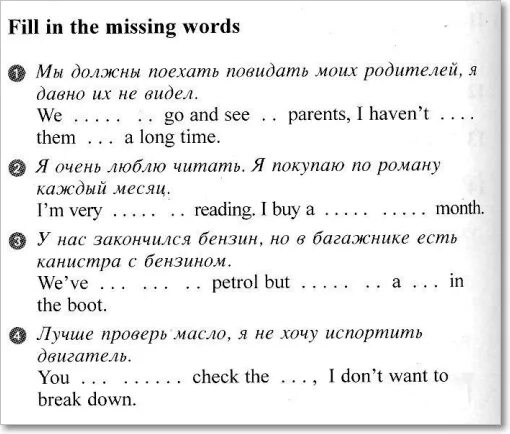 Тренировки английской речи. Упражнения на устную речь в английском языке. разговорный английский задания. упражнения на развитие устной речи английский. разговорные упражнения по английскому языку.