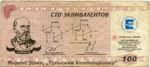 Частные деньги в красноярске