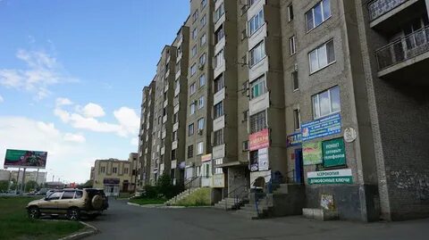 Новотроицк комсомольский