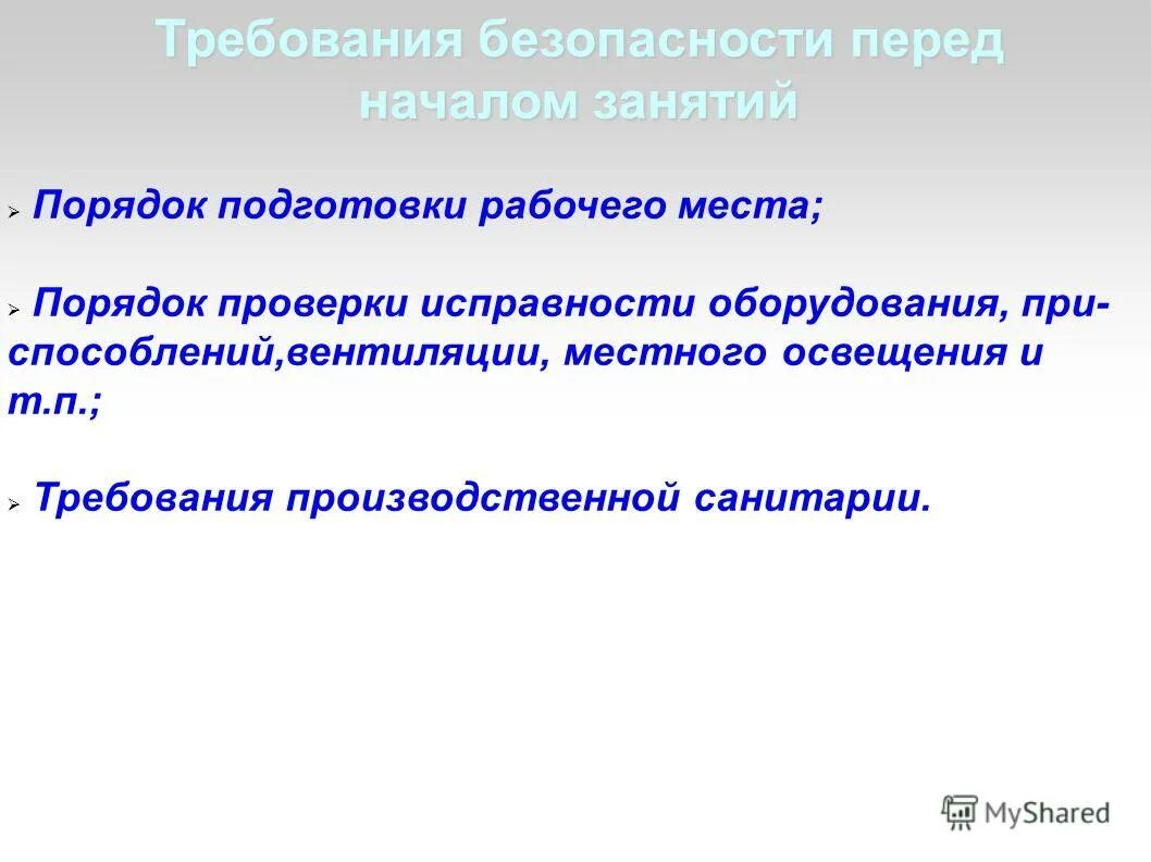 Размещается. Порядок занятия государственных. Порядок занятия государственных. Функциональная подсистема охраны общественного порядка. Занятие гос должностей согласно происхождению.