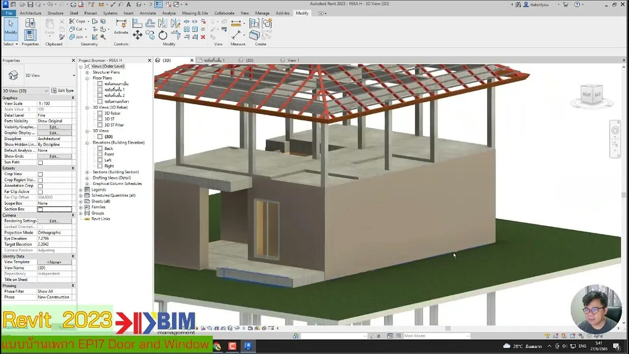 Программа revit 2025 уже установлена