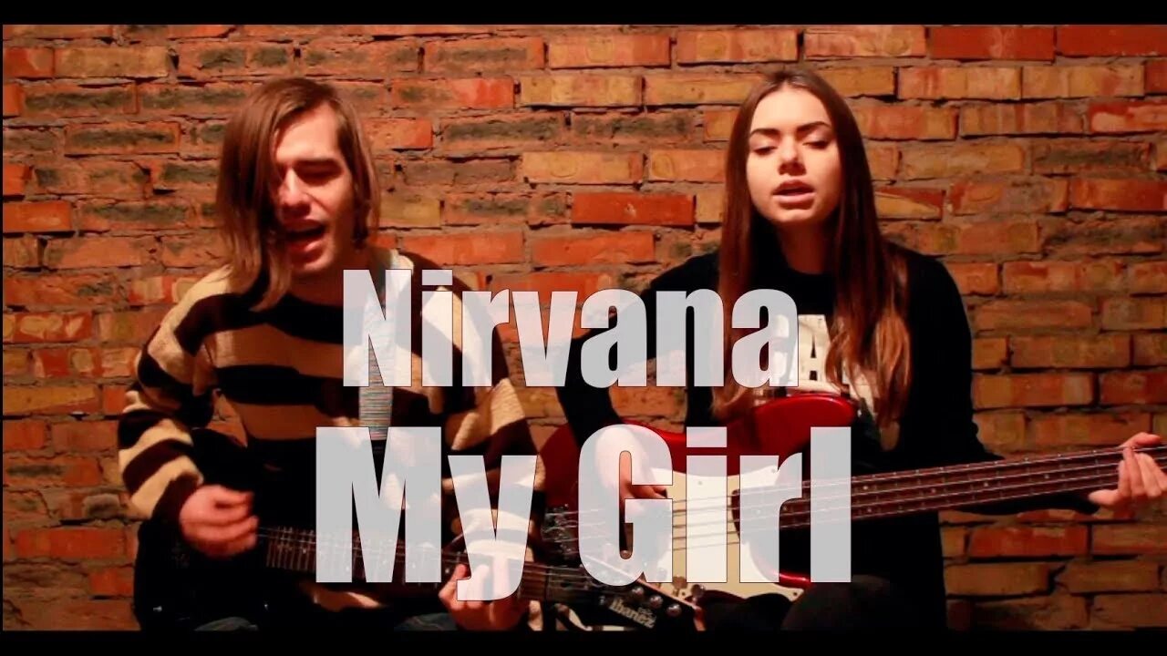 Кто поет песню my my my. Нирвана герл. Нирвана my girl. Песня my girl Nirvana. Нирвана девушка поет.