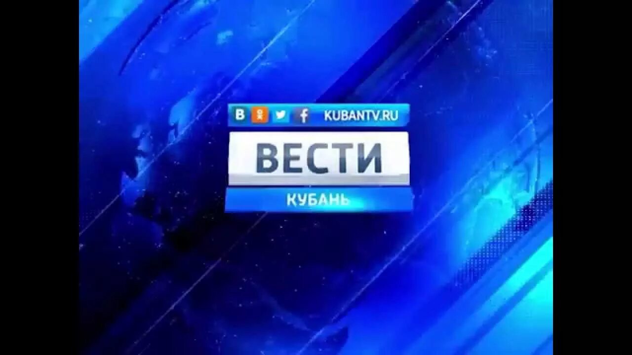 Вести логотип. Вести заставка. ГТРК вести. Вести 2000. Вес россия 1