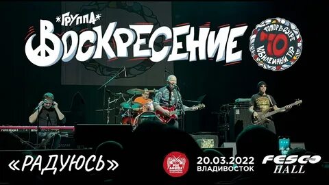 Воскресенье случилось