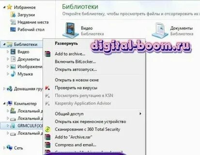 Как очистить флешку от файлов
