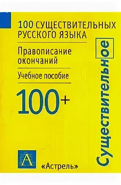 Шахматные этюды первакова. Ткаченко 100. Иван филиппович ткаченко герой советского. Сауна ул. Обстрел донецка улица ткаченко.