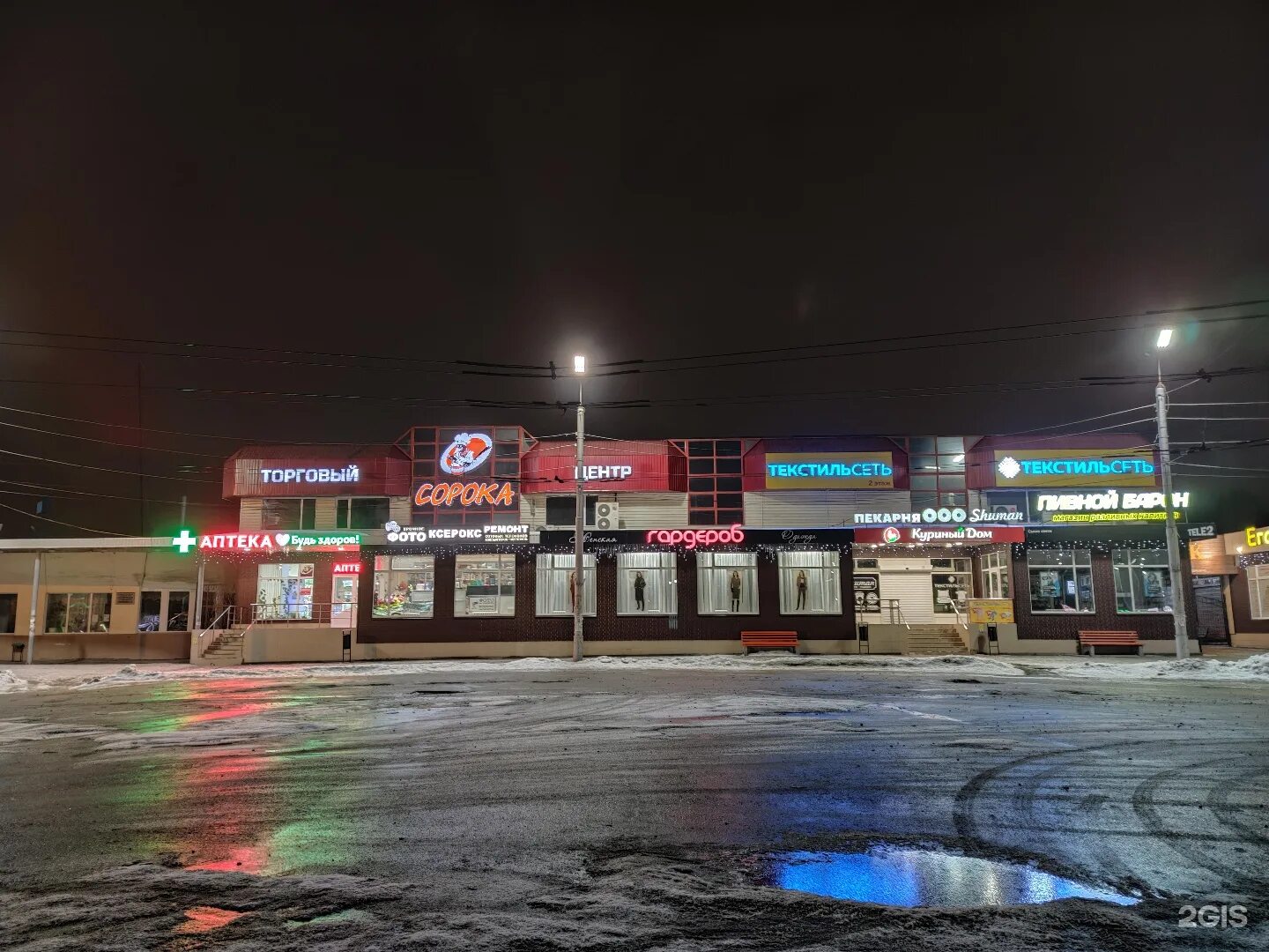 Где в дашках песочне. Кафе в дашках песочне рязань. Рязань дашки 1. Где в дашках песочне. Где в дашках песочне.