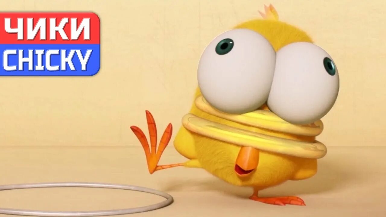 Там чика чика. Там чика чика. Там чика чика. Там чика чика. Чика фнаф.