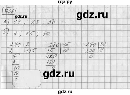 Решение по математики ?327. Математика 6 класс номер 1288. Математика 6 класс номер 1 и 7. Математика 6 класс номер 1 и 7. Математика 6 класс номер 1 и 7.
