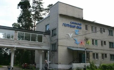 Реабилитационный центр дзержинск нижегородской