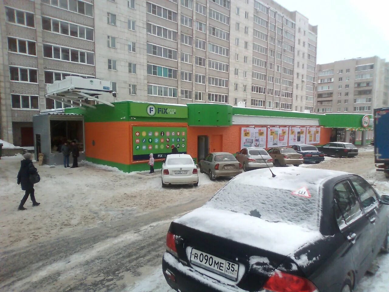 Fix price череповец. магазин фикс прайс череповец. фикс прайс орехово-зуево. ул. детский мир череповец адреса.